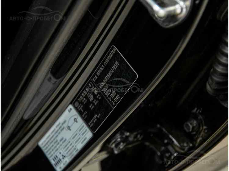 Kia Optima IV Рестайлинг